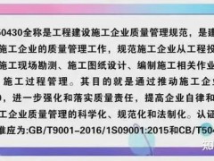 GB/T50430標準能為建筑類企業(yè)帶來什么好處？