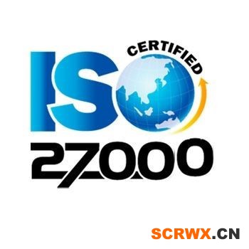 ISO27000認(rèn)證機(jī)構(gòu)哪家好？需要多少錢(qián)