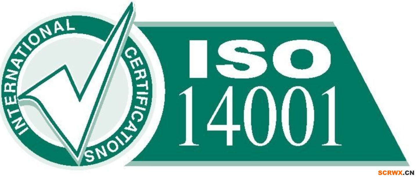 ISO14001認證輔導環(huán)境管理標準認證基本條件，申請材料清單，認證意義