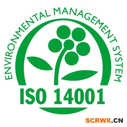 廣東ISO14001認(rèn)證辦理 ISO14001認(rèn)證申請依據(jù)