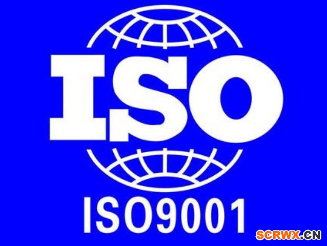 企業(yè)ISO9001質量管理體系認證多少錢及攻略