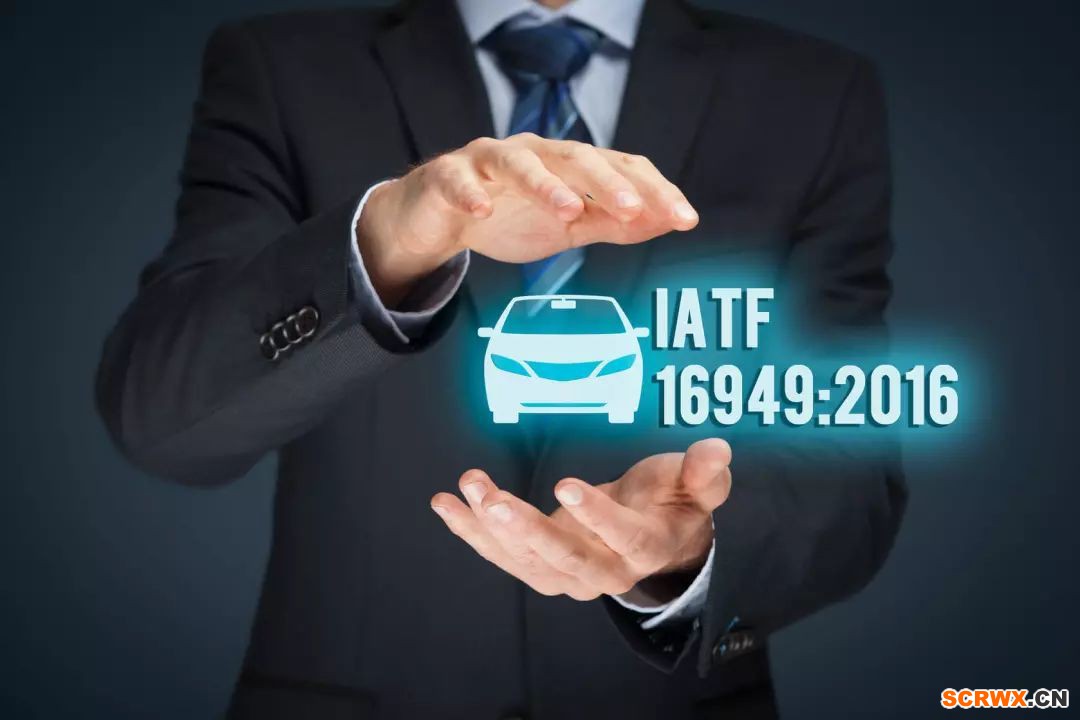 24個經(jīng)典問答讓你秒懂IATF16949