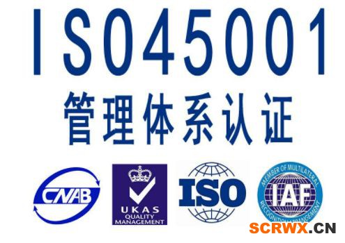 日照市辦理ISO9001質(zhì)量管理體系需要多久