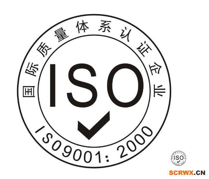 ISO-9001認(rèn)證怎么辦理？