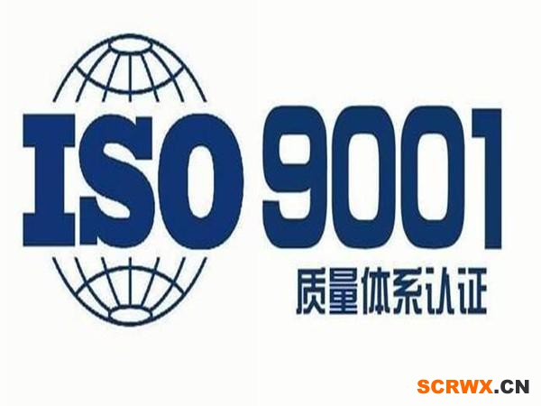 所有企業(yè)都可以申請iso9001體系認證嗎 ？