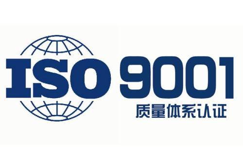 iso9001