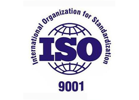 淮安ISO9001認證公司