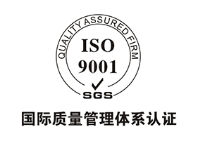 ISO9001認(rèn)證機(jī)構(gòu)