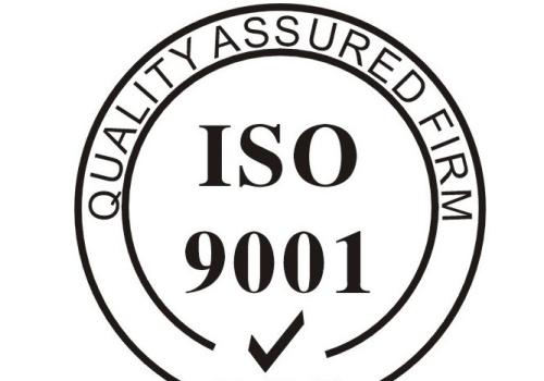 ISO9001認證機構