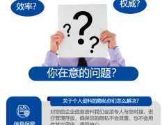 深圳ISO27017認證方法及注意事項