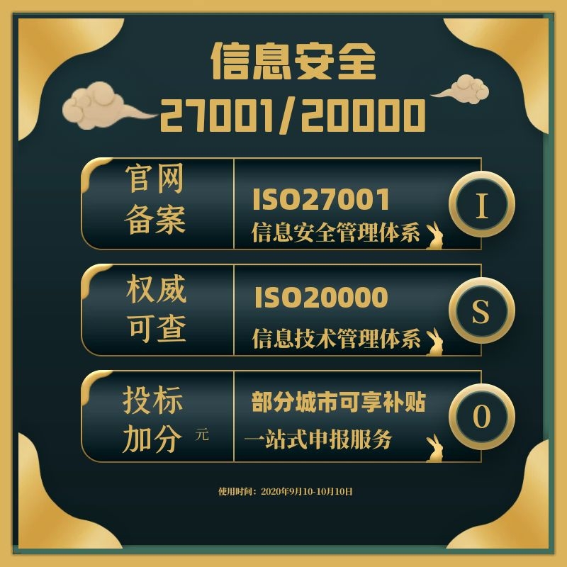 iso45001職業(yè)安全健康管理體系認(rèn)證