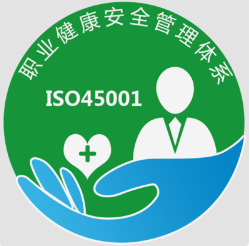 ISO14001環(huán)境管理體系認(rèn)證哪家便宜