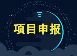 武漢市創(chuàng)業(yè)扶持政策，2023年一次性創(chuàng)業(yè)補(bǔ)貼申報(bào)指南！（補(bǔ)貼標(biāo)準(zhǔn)+條件）