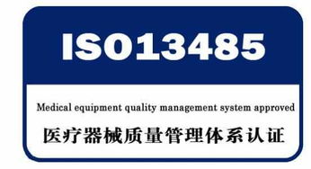 ISO9001認(rèn)證公司