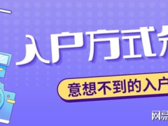 2024年黃埔區(qū)最新人才補(bǔ)貼匯總！博士生5萬(wàn)，研究生3萬(wàn)入戶獎(jiǎng)勵(lì)！