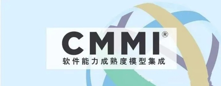 2024年CCRC、CMMI、DCMM、ITSS全國(guó)各省補(bǔ)助政策匯總(圖1)